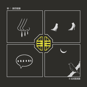 武藤绫香被弄到高潮了
