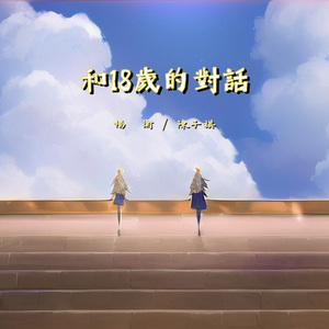 武藤绫香被弄到高潮了
