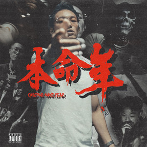 武藤绫香被弄到高潮了
