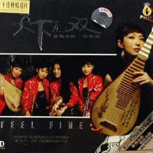 武藤绫香被弄到高潮了
