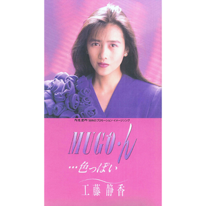 武藤绫香被弄到高潮了
