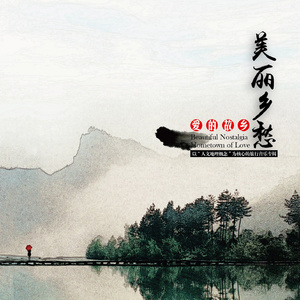 武藤绫香被弄到高潮了
