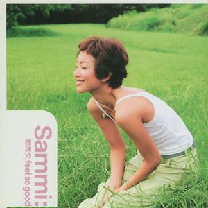 武藤绫香被弄到高潮了
