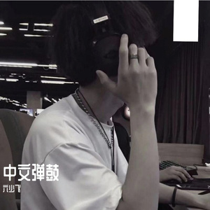 武藤绫香被弄到高潮了
