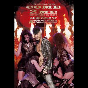 武藤绫香被弄到高潮了
