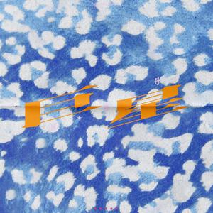 武藤绫香被弄到高潮了
