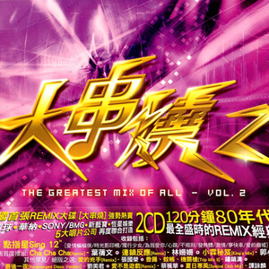 武藤绫香被弄到高潮了
