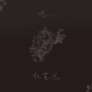 武藤绫香被弄到高潮了
