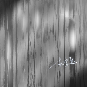 武藤绫香被弄到高潮了
