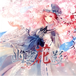 武藤绫香被弄到高潮了
