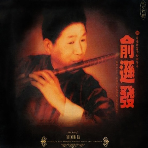 武藤绫香被弄到高潮了
